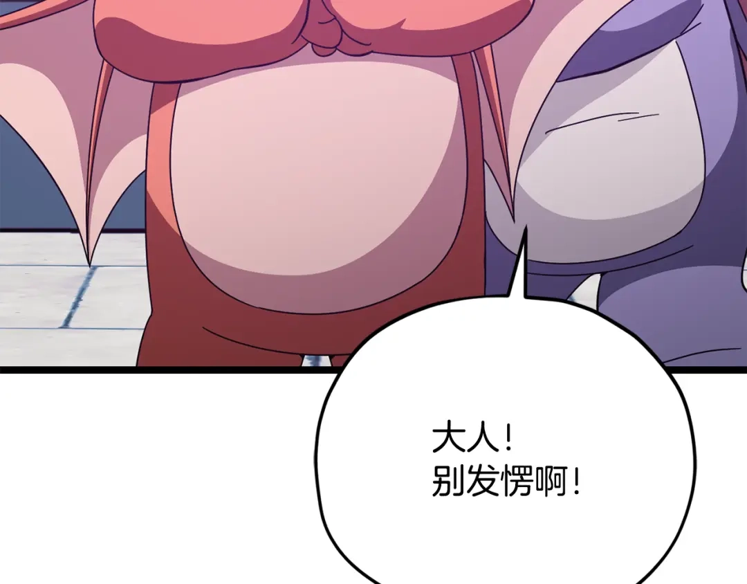 第208页