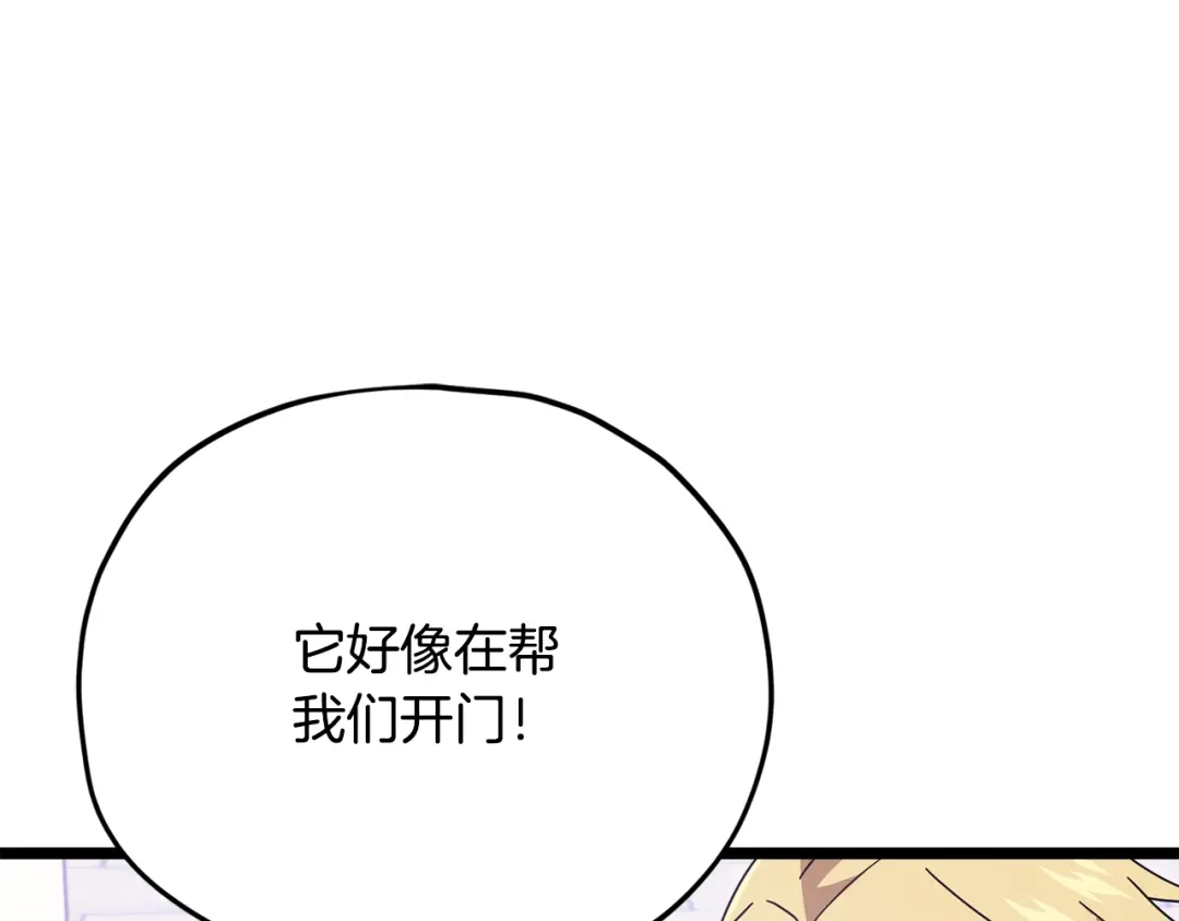 第231页