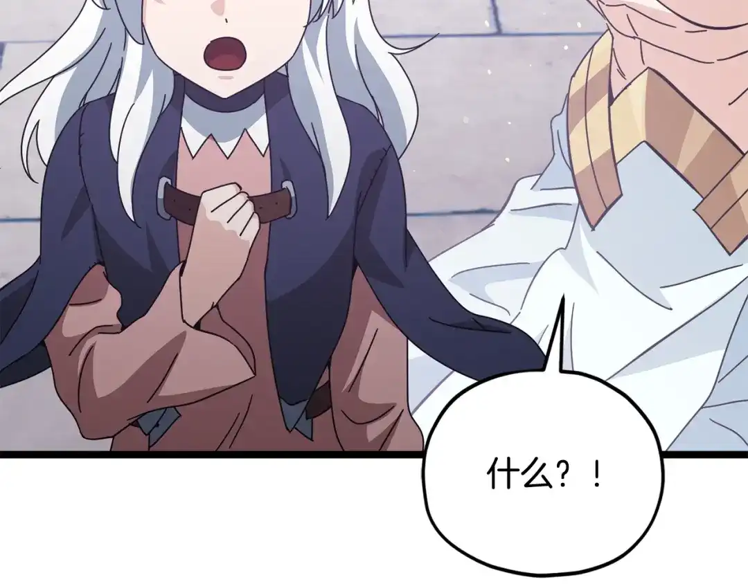 第233页