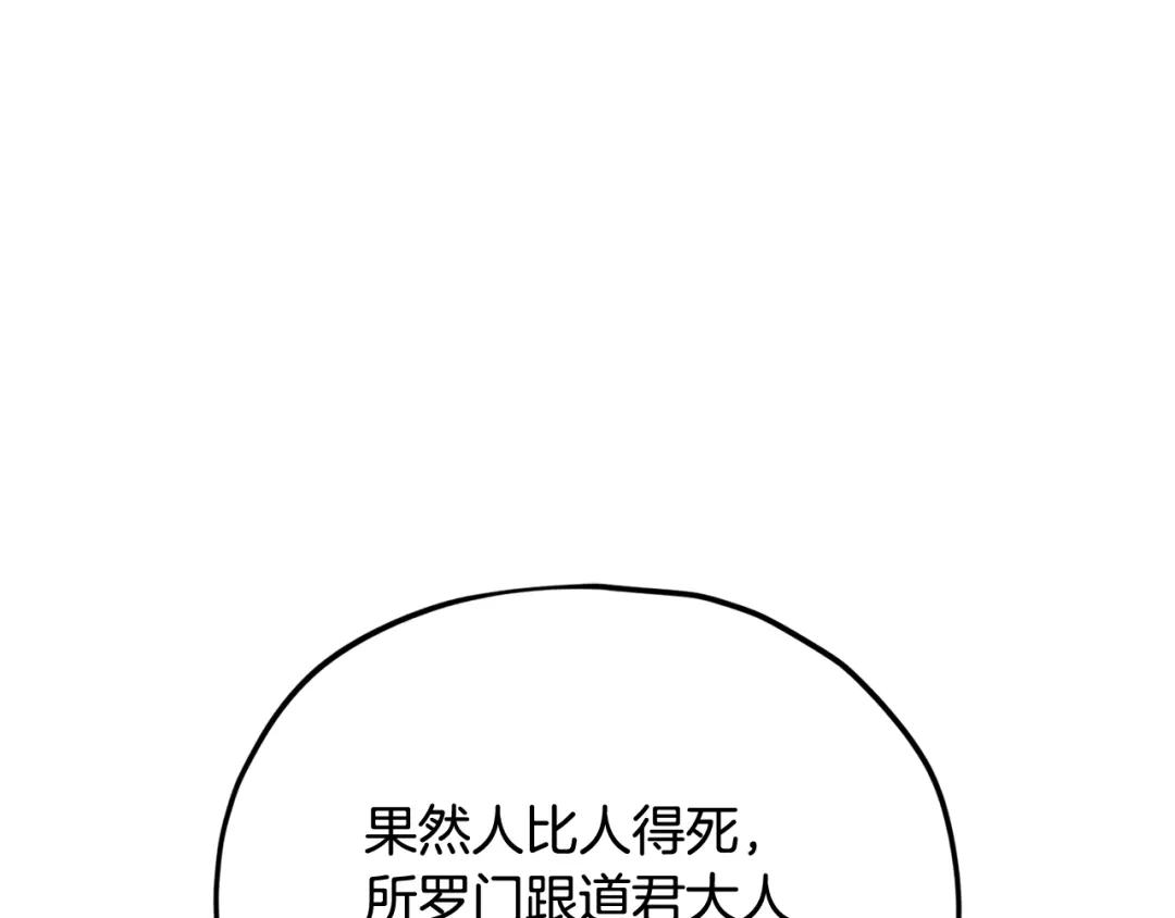 第242页