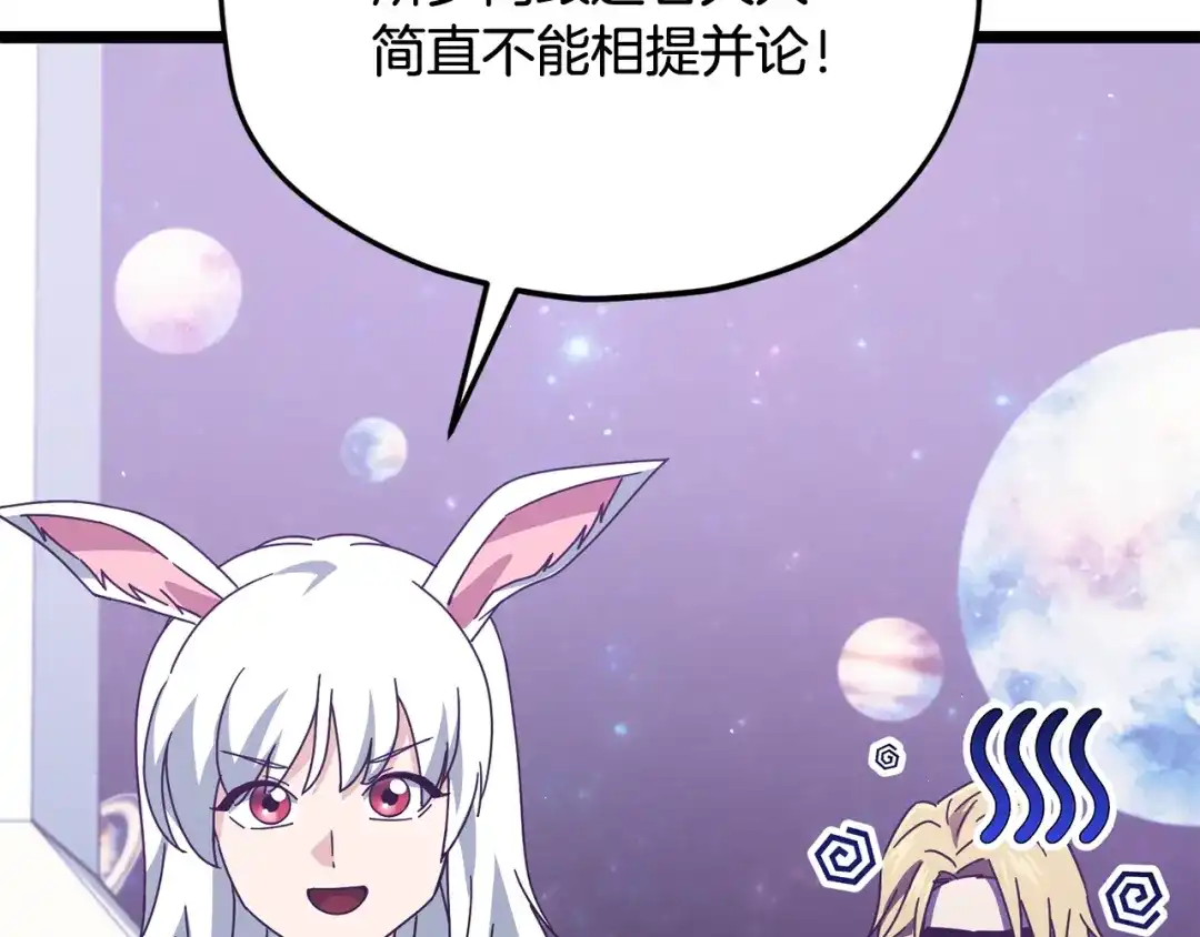 第243页