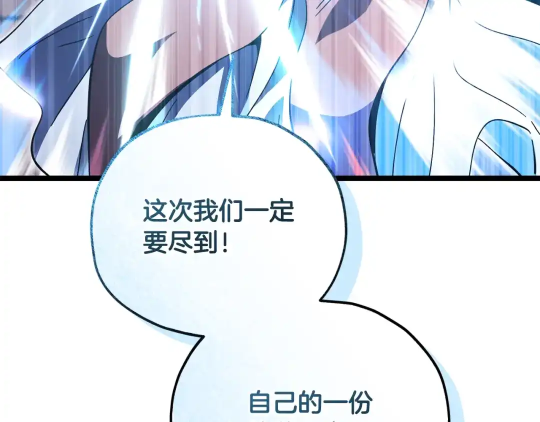 第251页