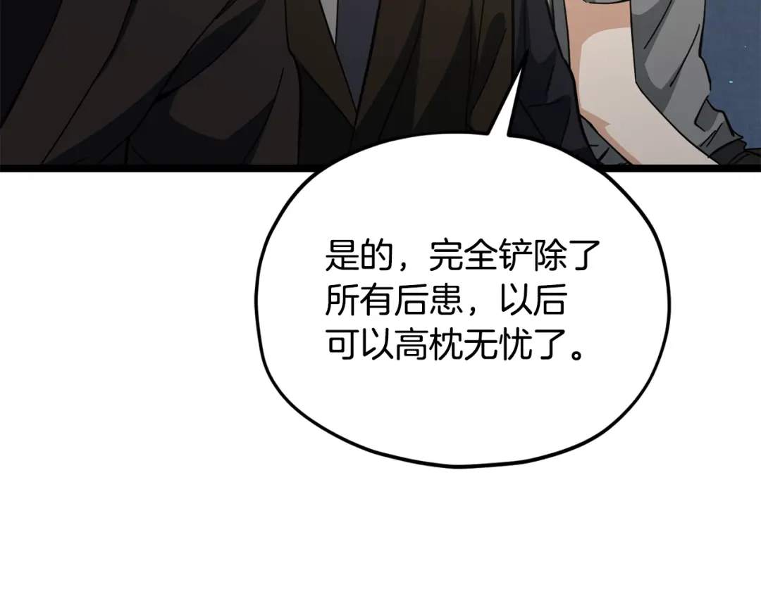 第209页
