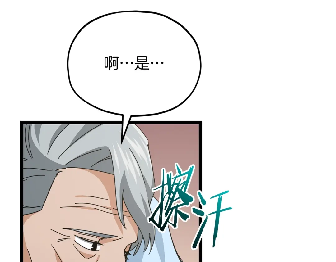 第211页