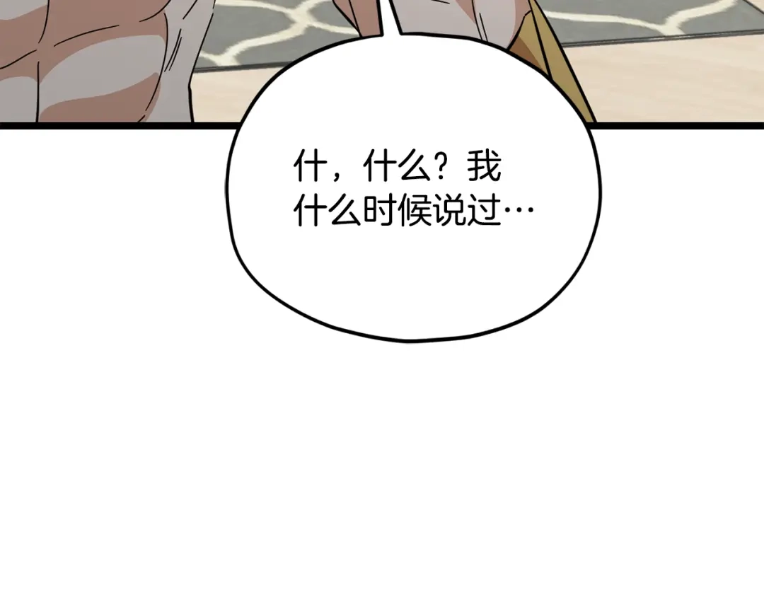 第222页
