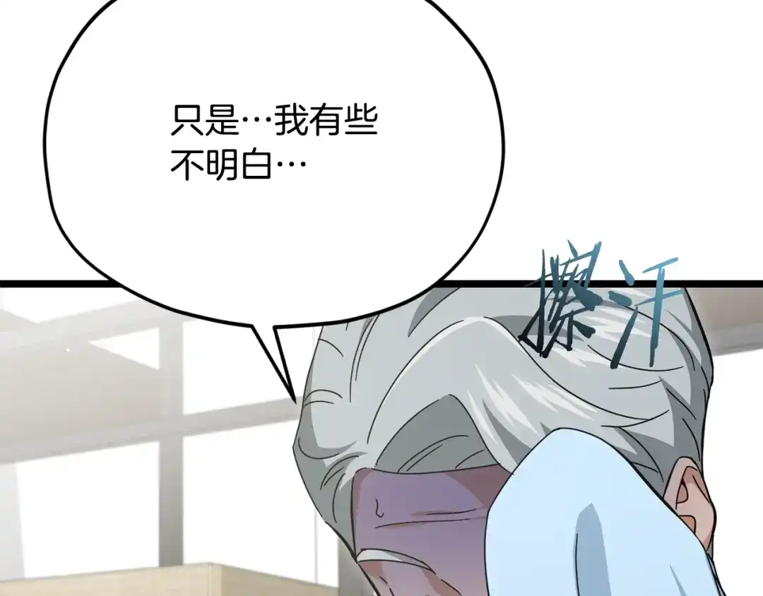 第232页