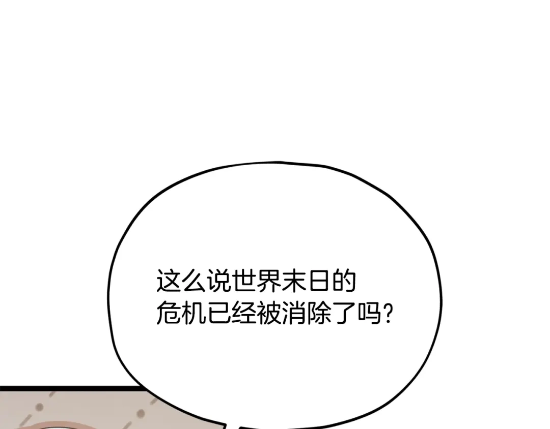 第238页
