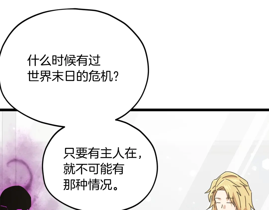第242页