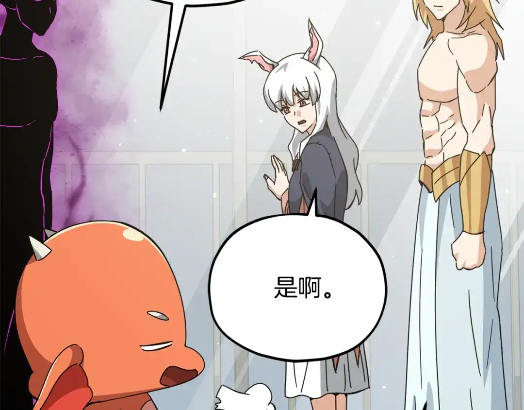 第243页