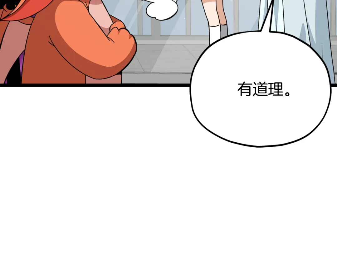 第244页