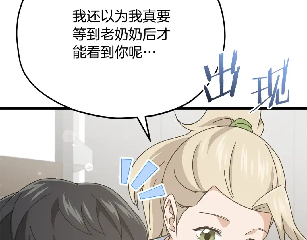 第250页