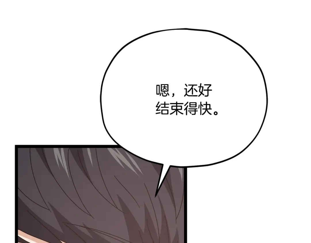 第253页