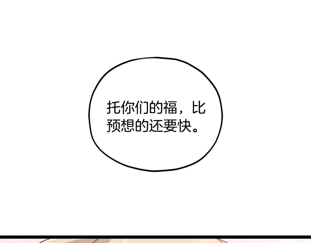 第255页
