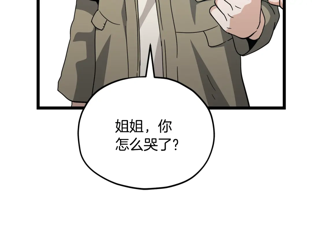 第203页