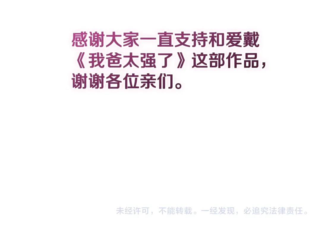 第221页