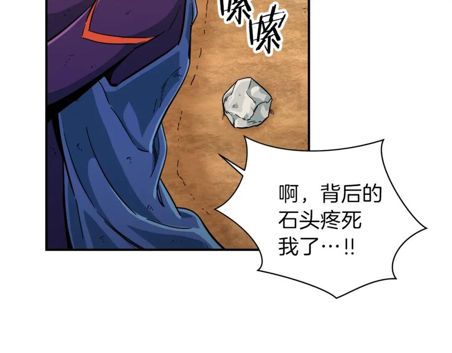 第167页