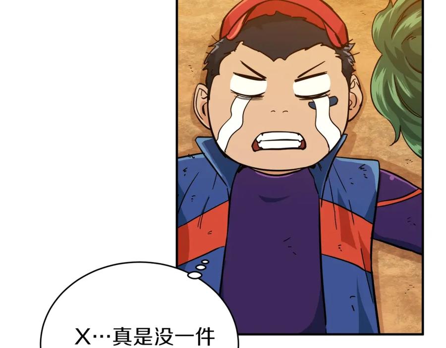 第172页
