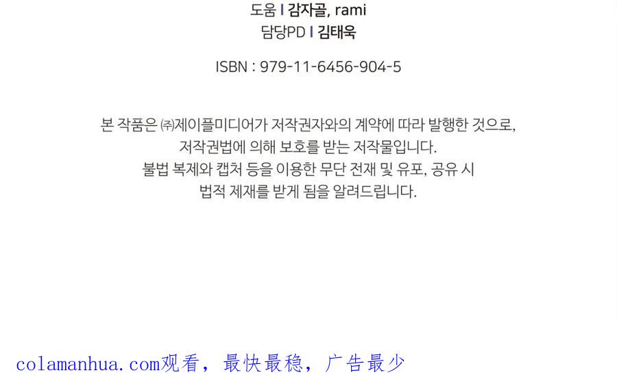第192页