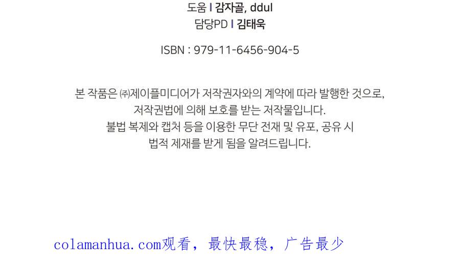 第191页