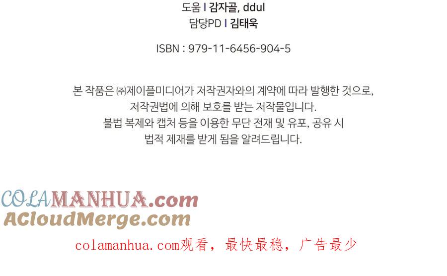 第197页