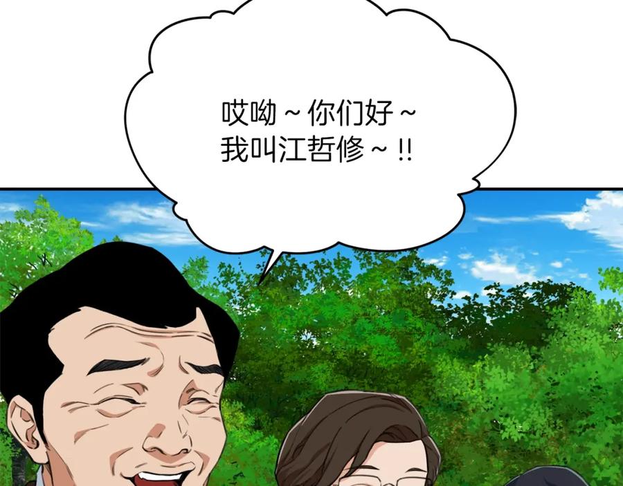 第191页