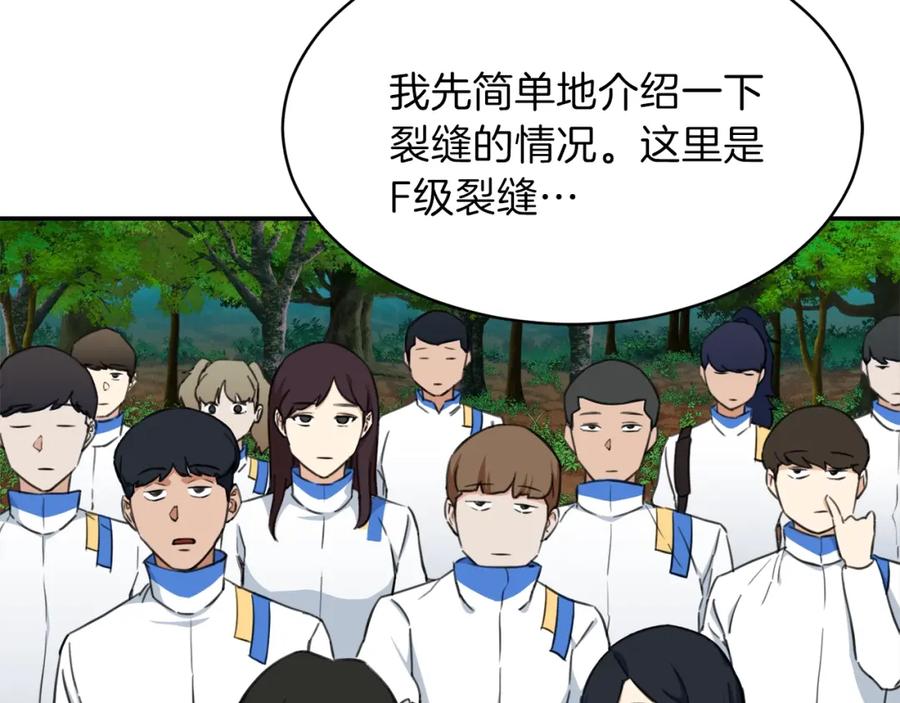 第194页
