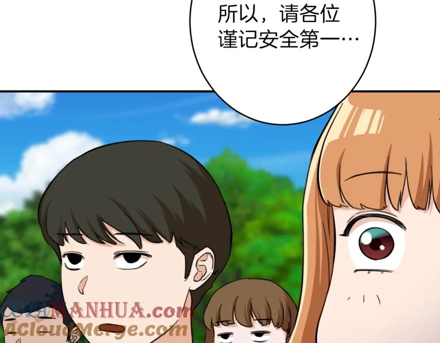第197页