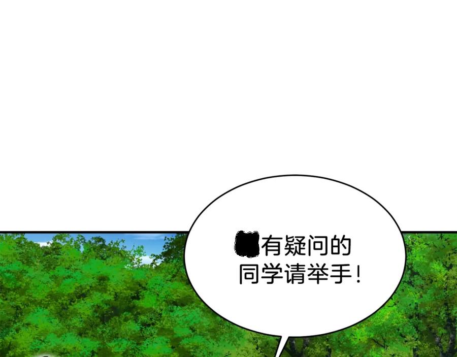 第200页