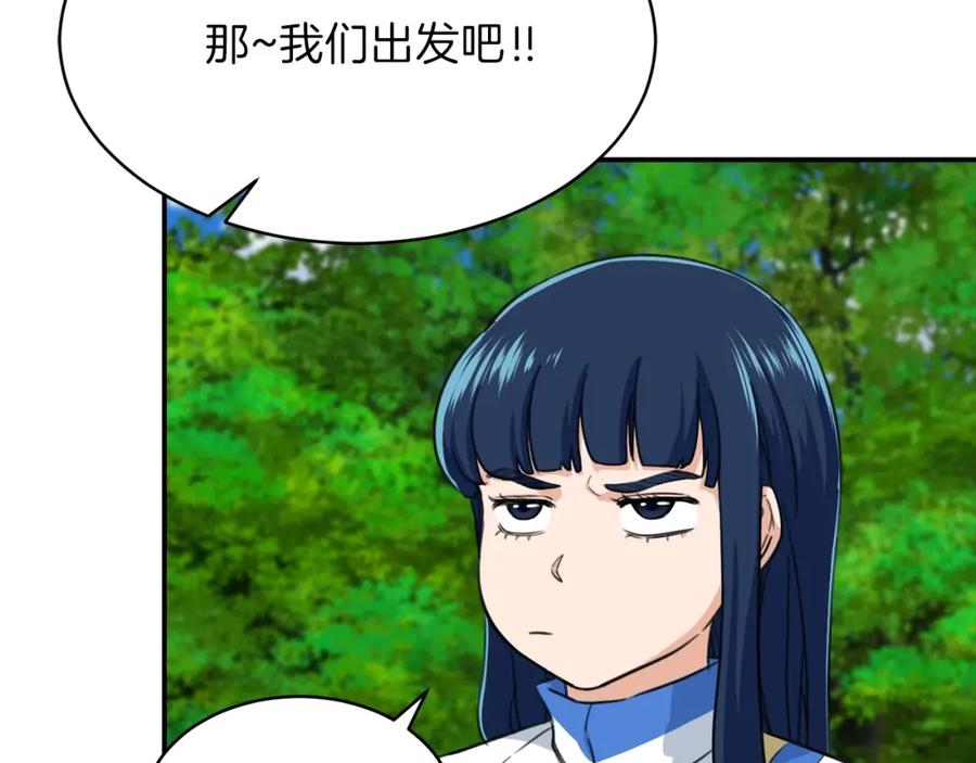 第204页