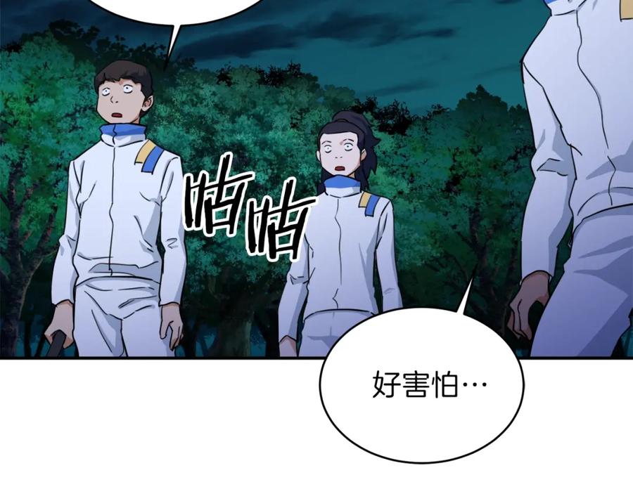第180页