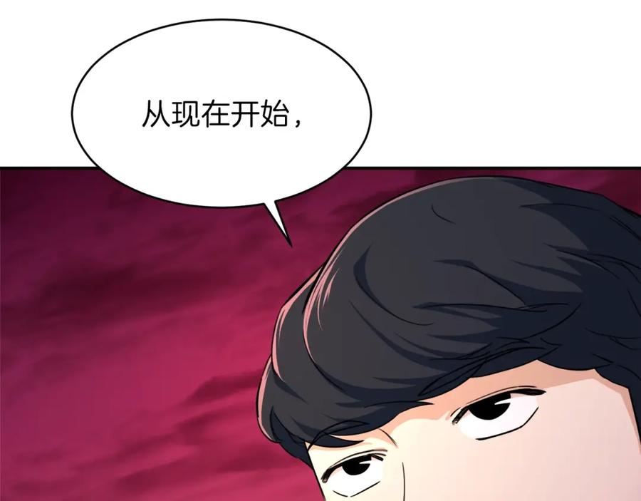 第203页