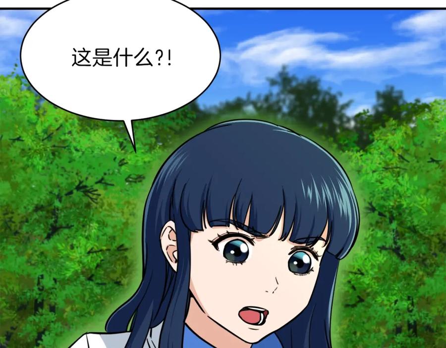 第190页