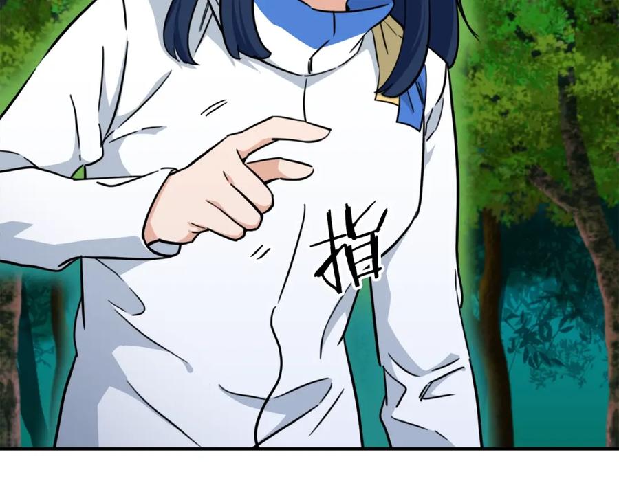 第191页