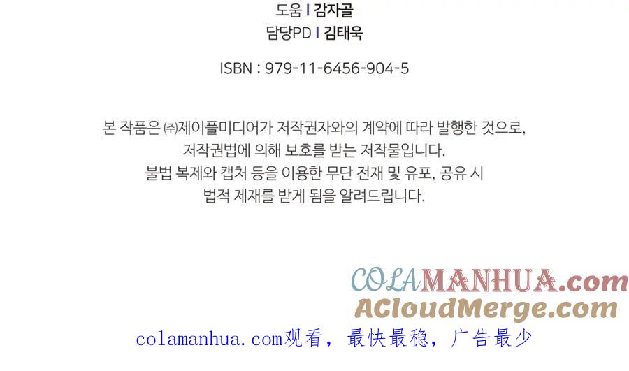 第197页