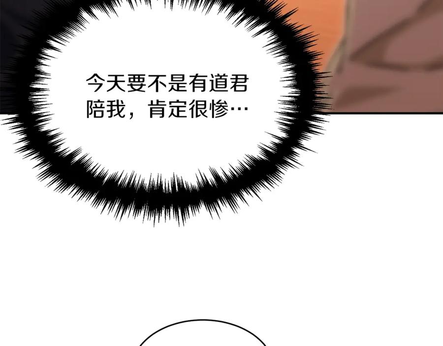 第202页