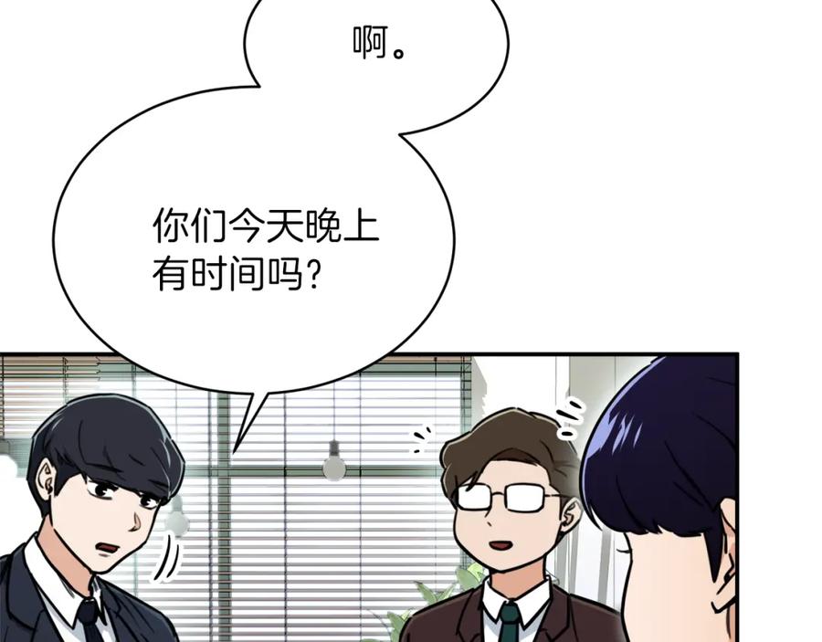 第203页