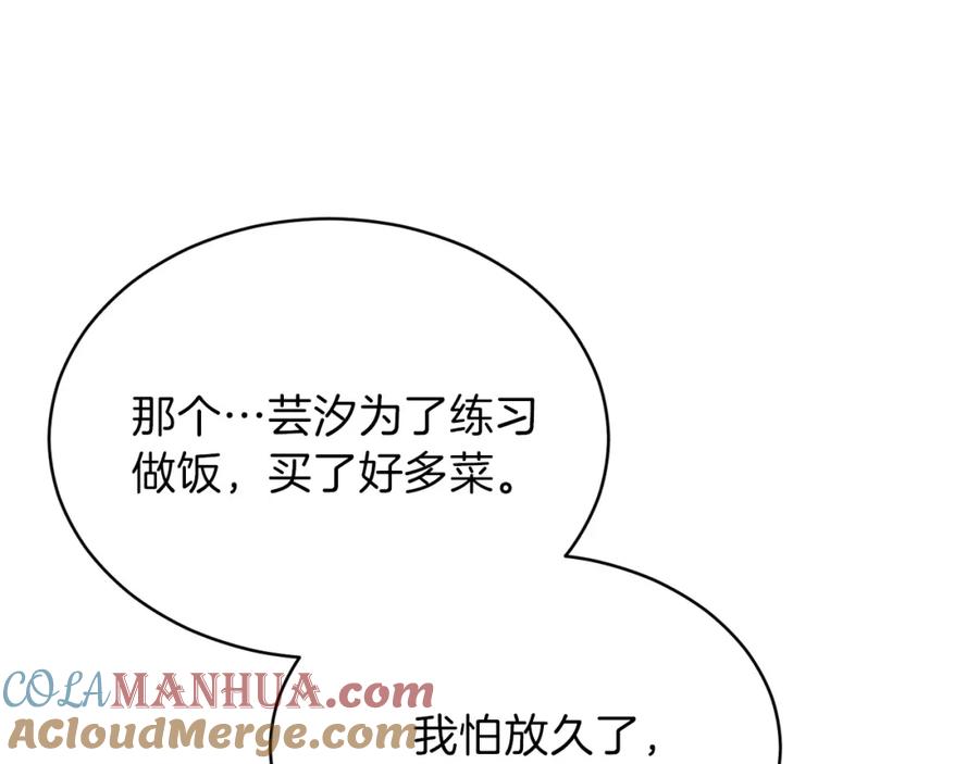 第205页