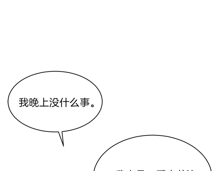 第208页