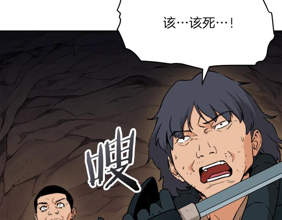 第202页