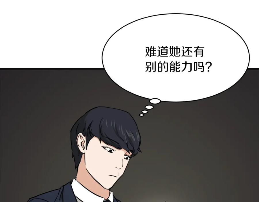 第196页