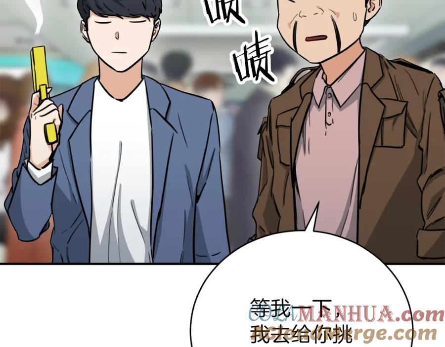 第173页
