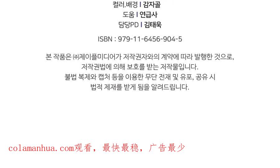 第192页