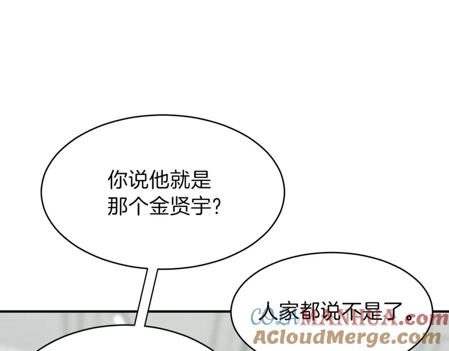 第193页
