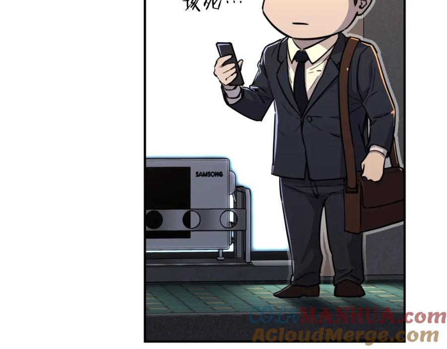 第197页