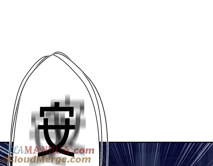 第197页