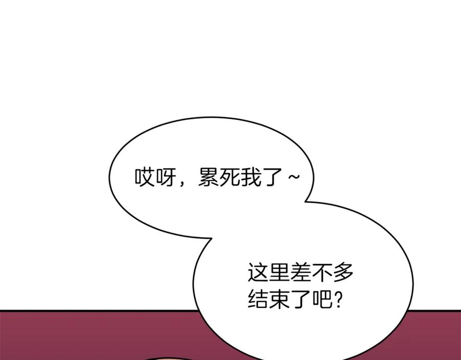 第217页