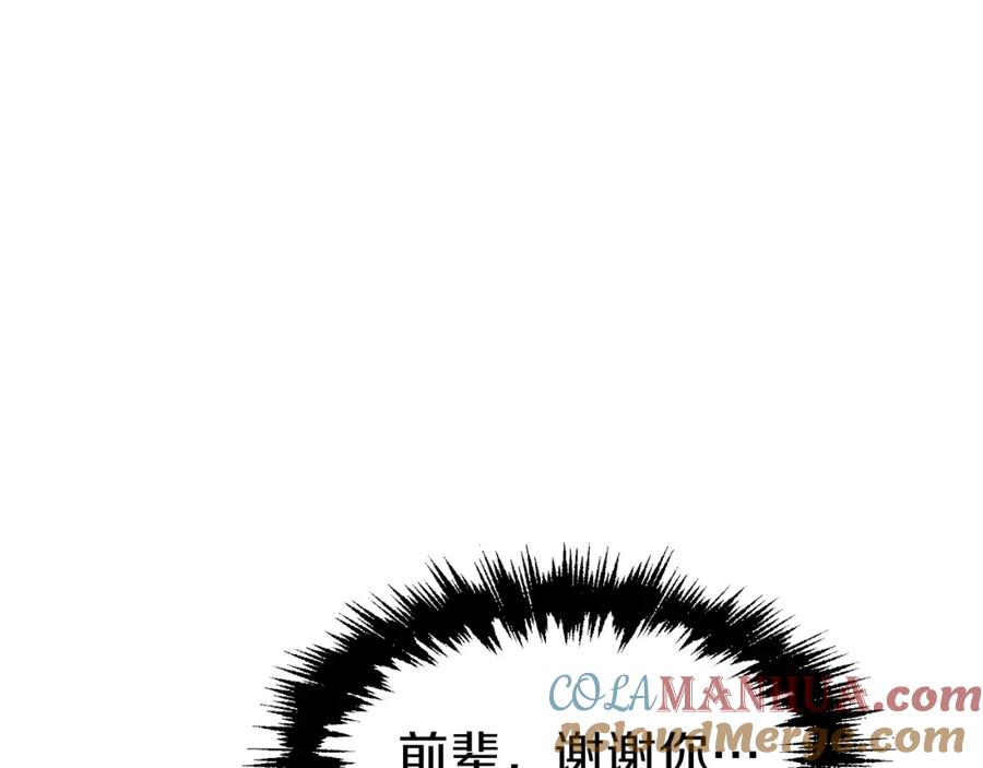 第232页