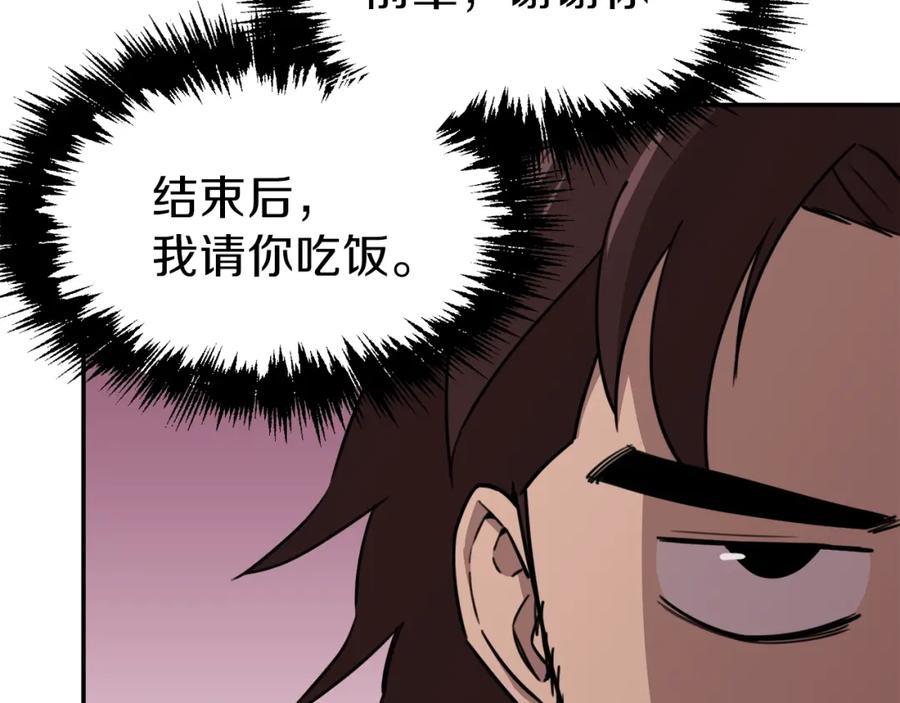 第233页