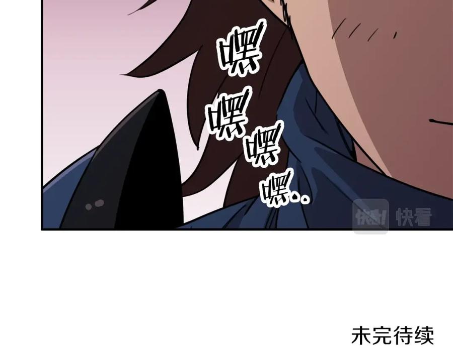 第234页