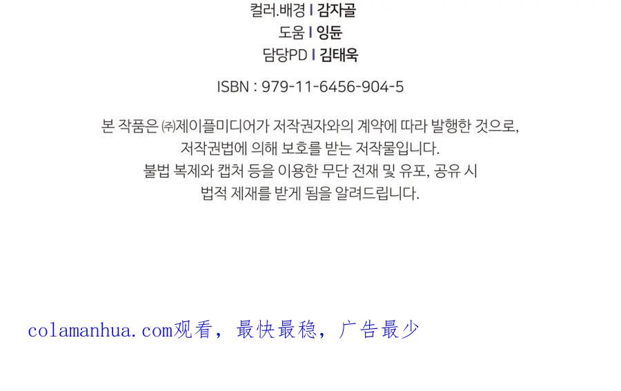 第238页